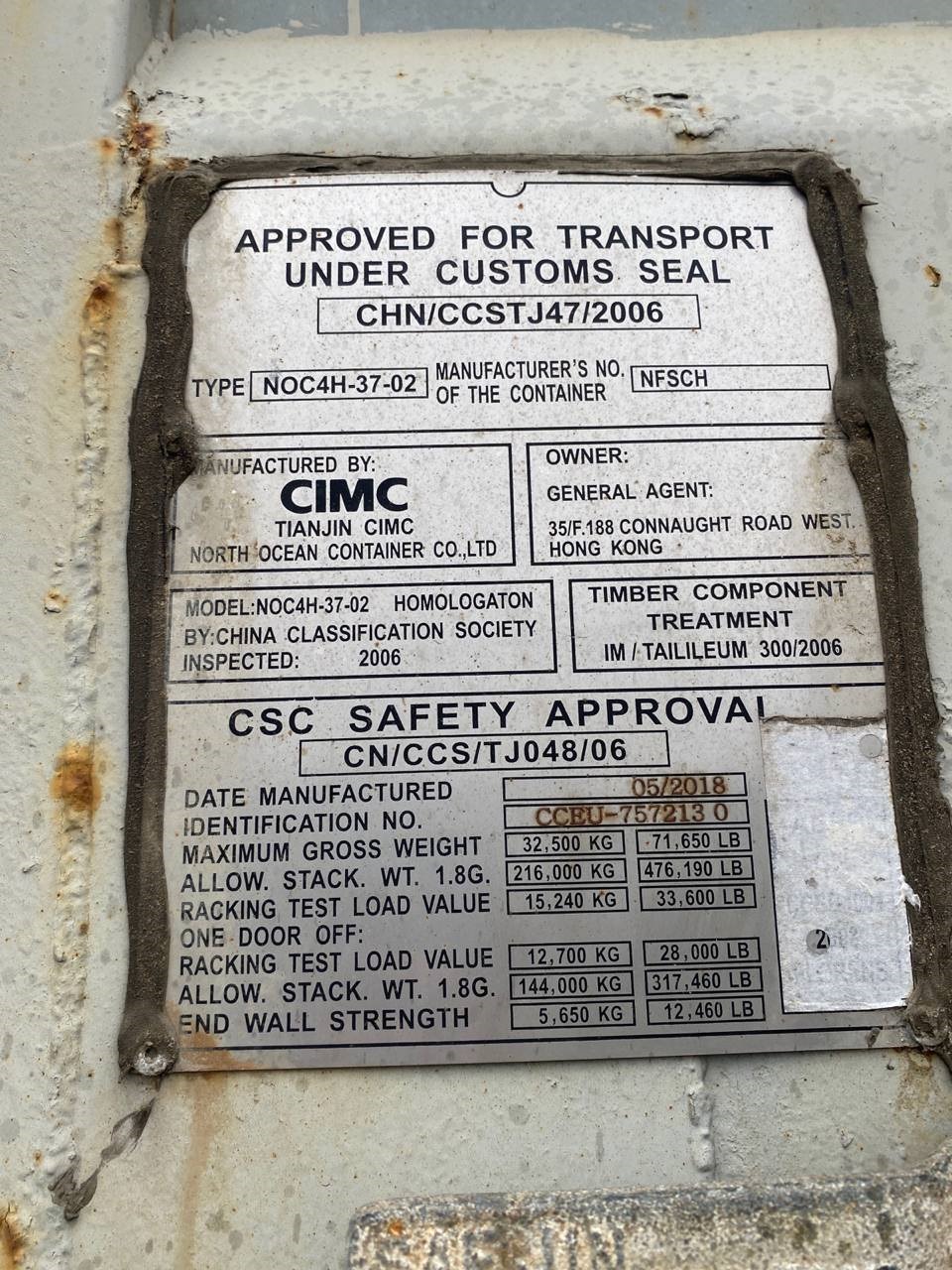 Морской контейнер CCEU7572130